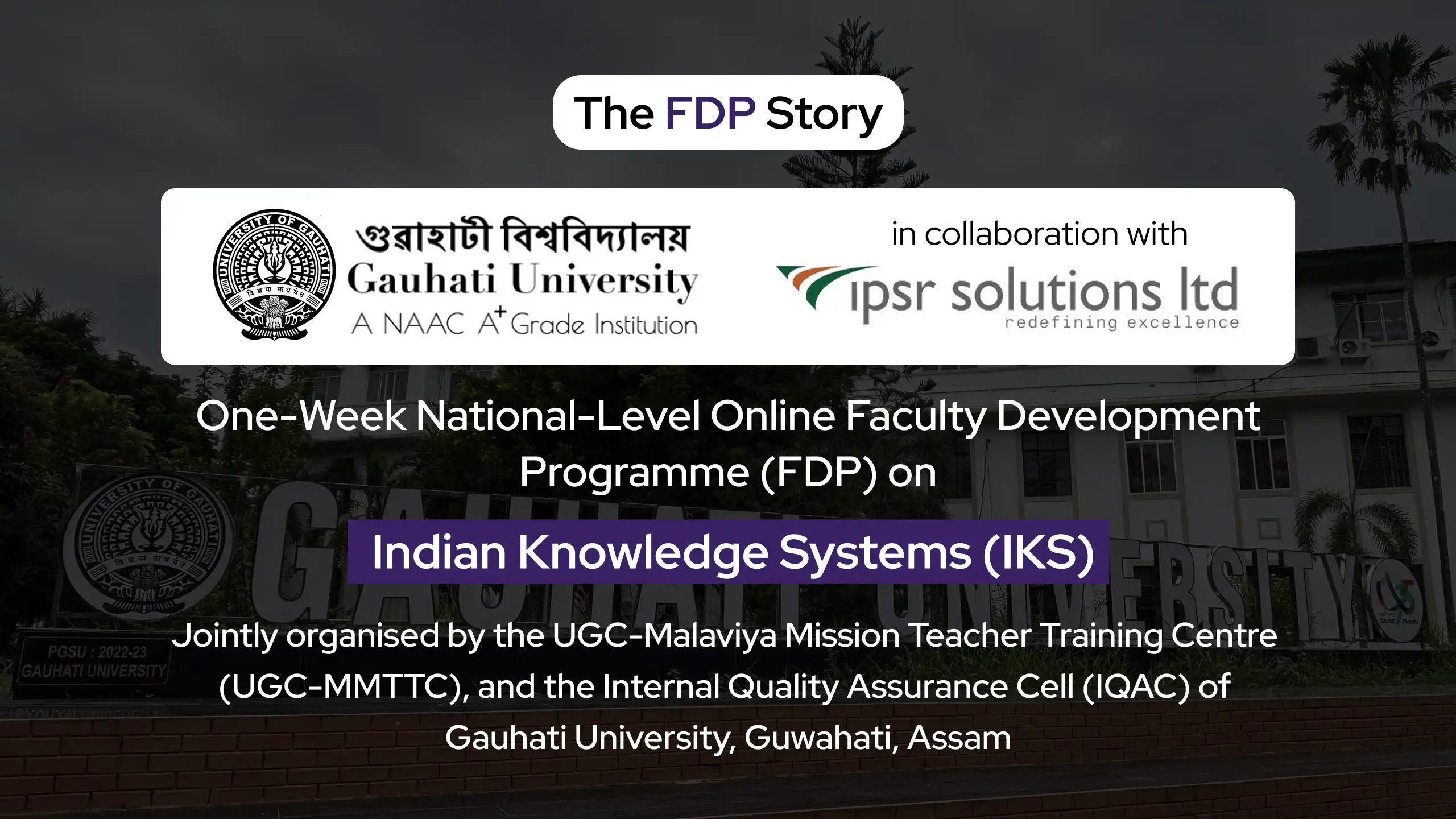gauhati-university-fdp-indian-knowledge-systems-iks